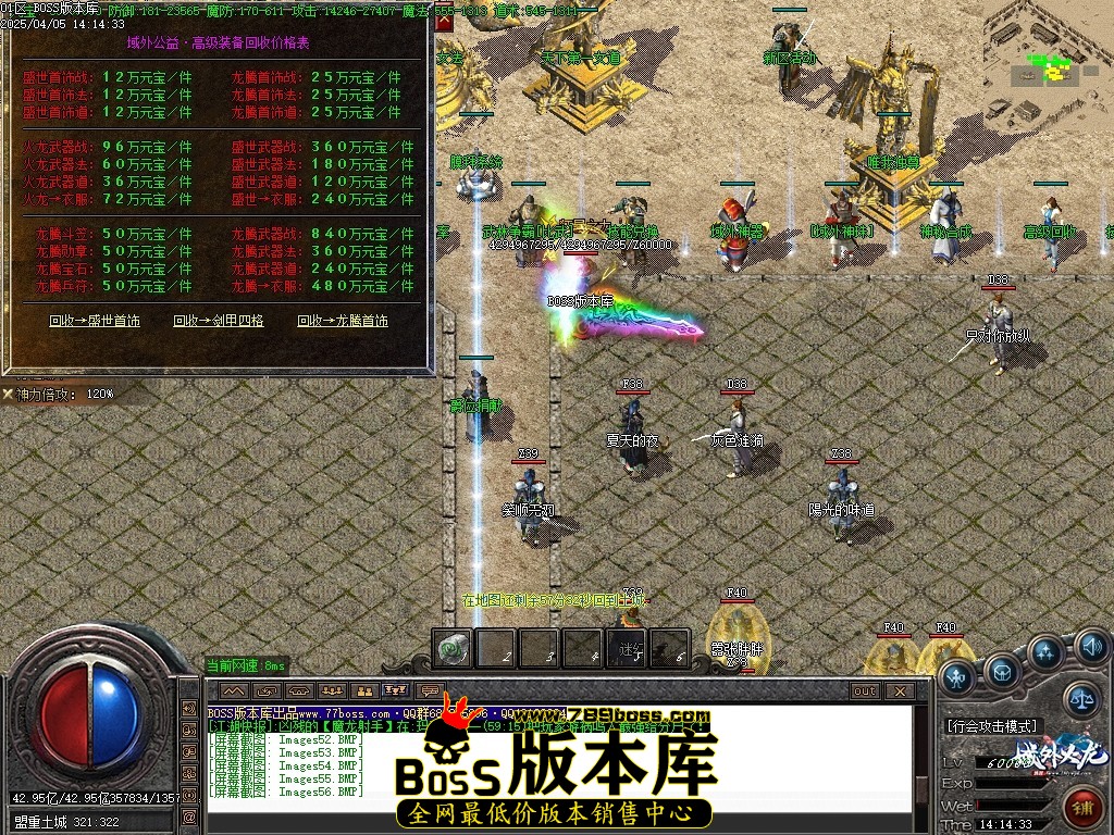 Images57压缩后.JPG