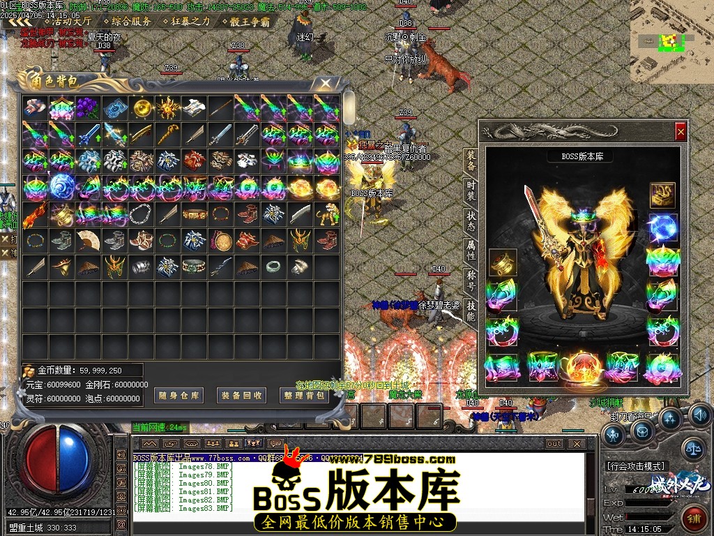 Images84压缩后.JPG