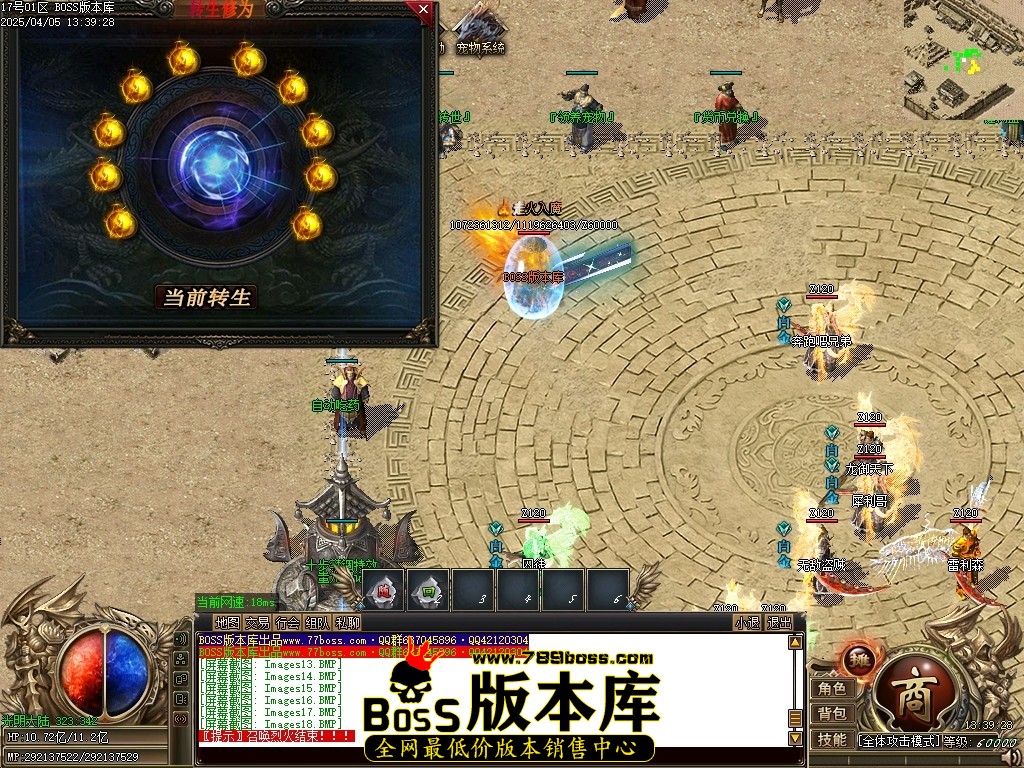 Images19压缩后.JPG