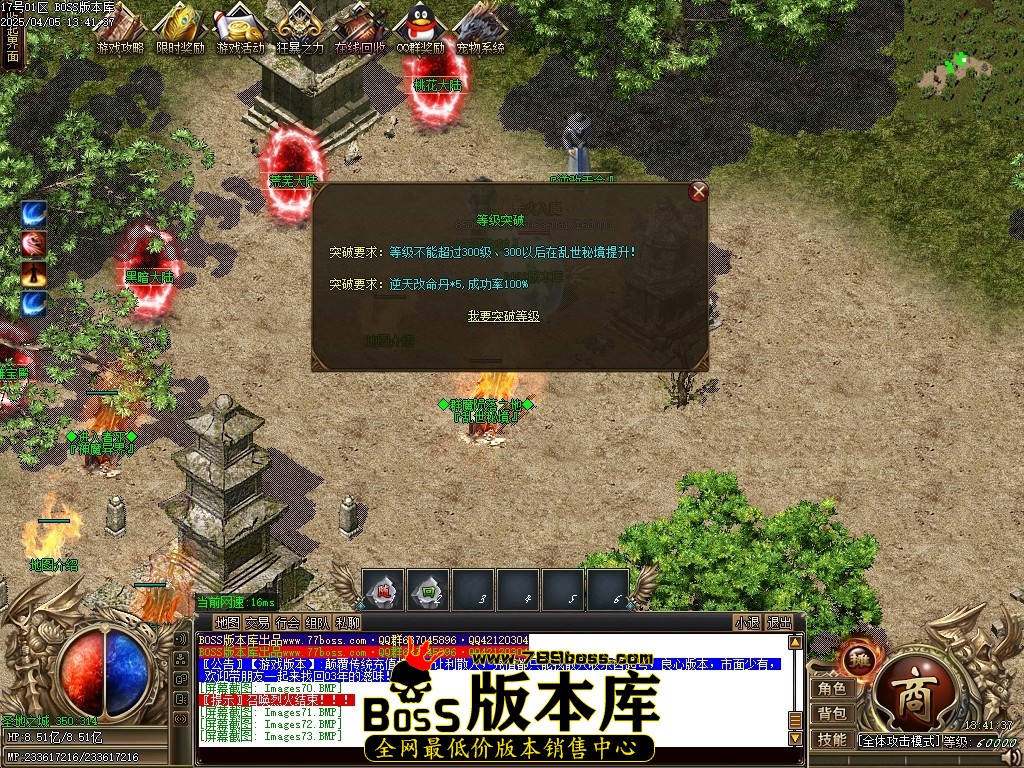 Images74压缩后.JPG