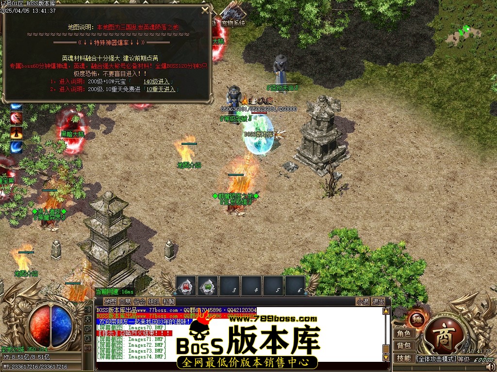 Images75压缩后.JPG