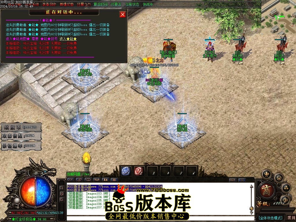 Images108压缩后.jpg