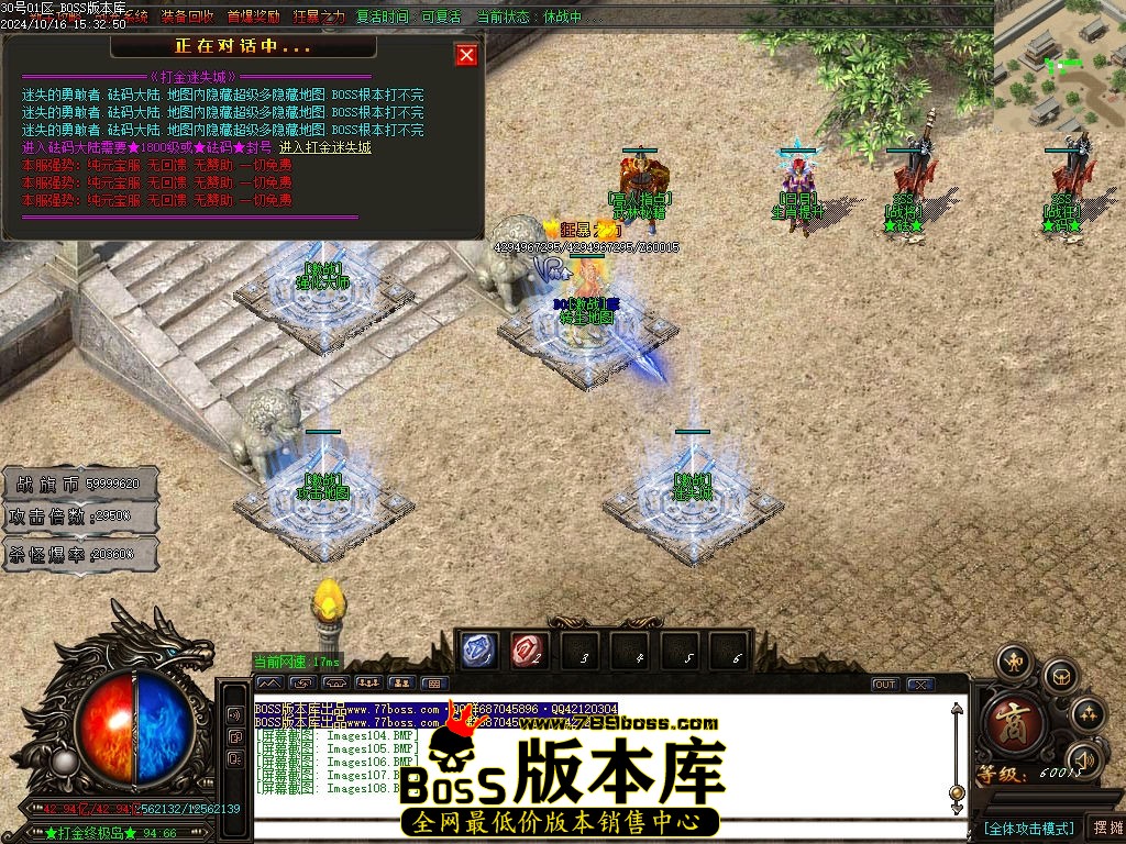 Images109压缩后.jpg