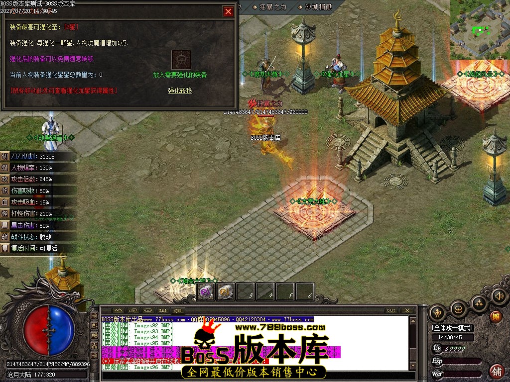 Images98压缩后.jpg
