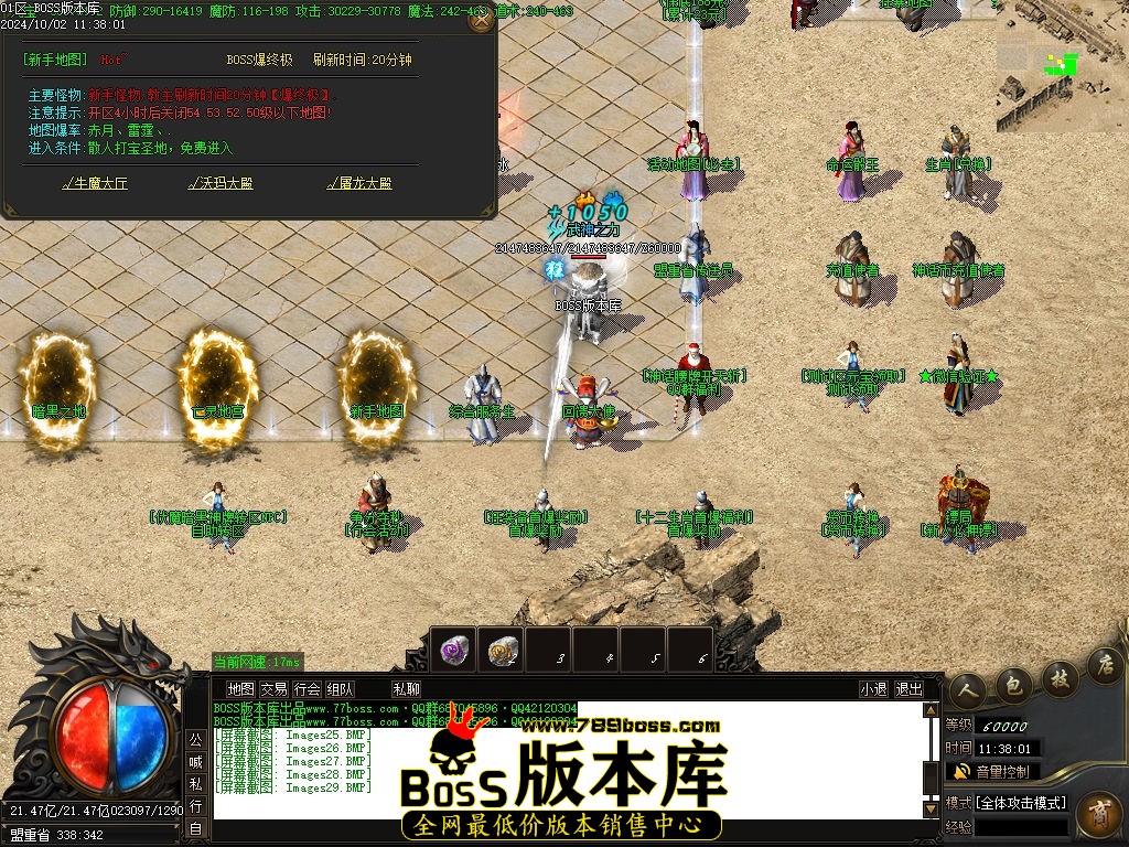 Images30压缩后.jpg