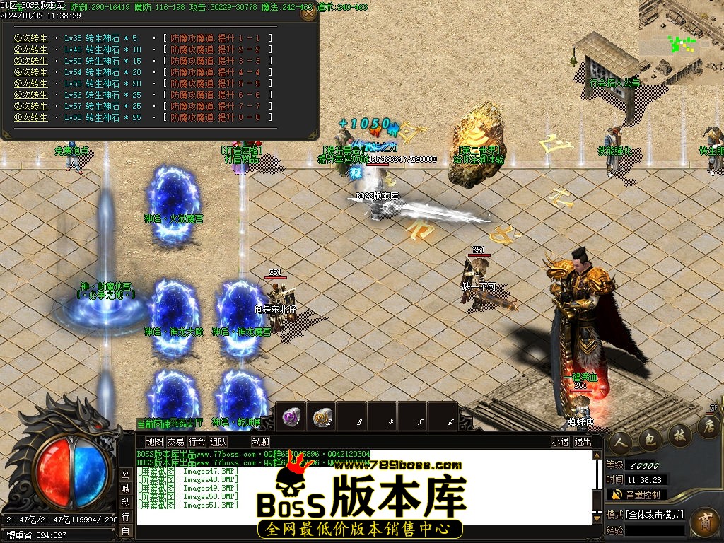 Images52压缩后.jpg