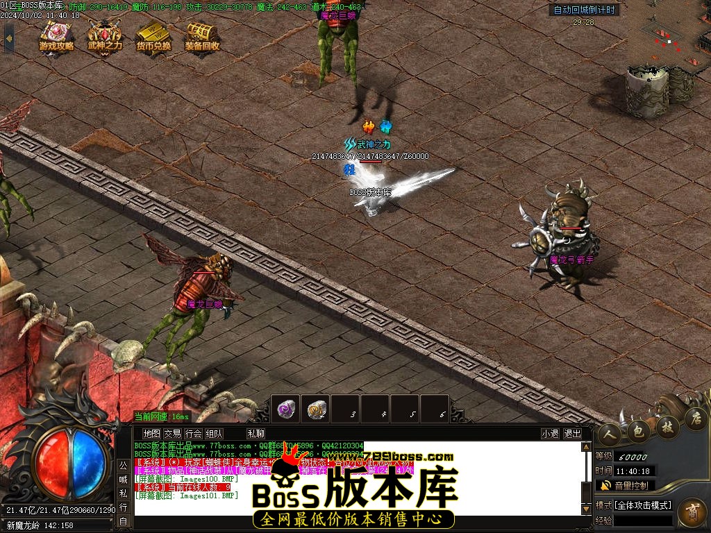 Images102压缩后.jpg