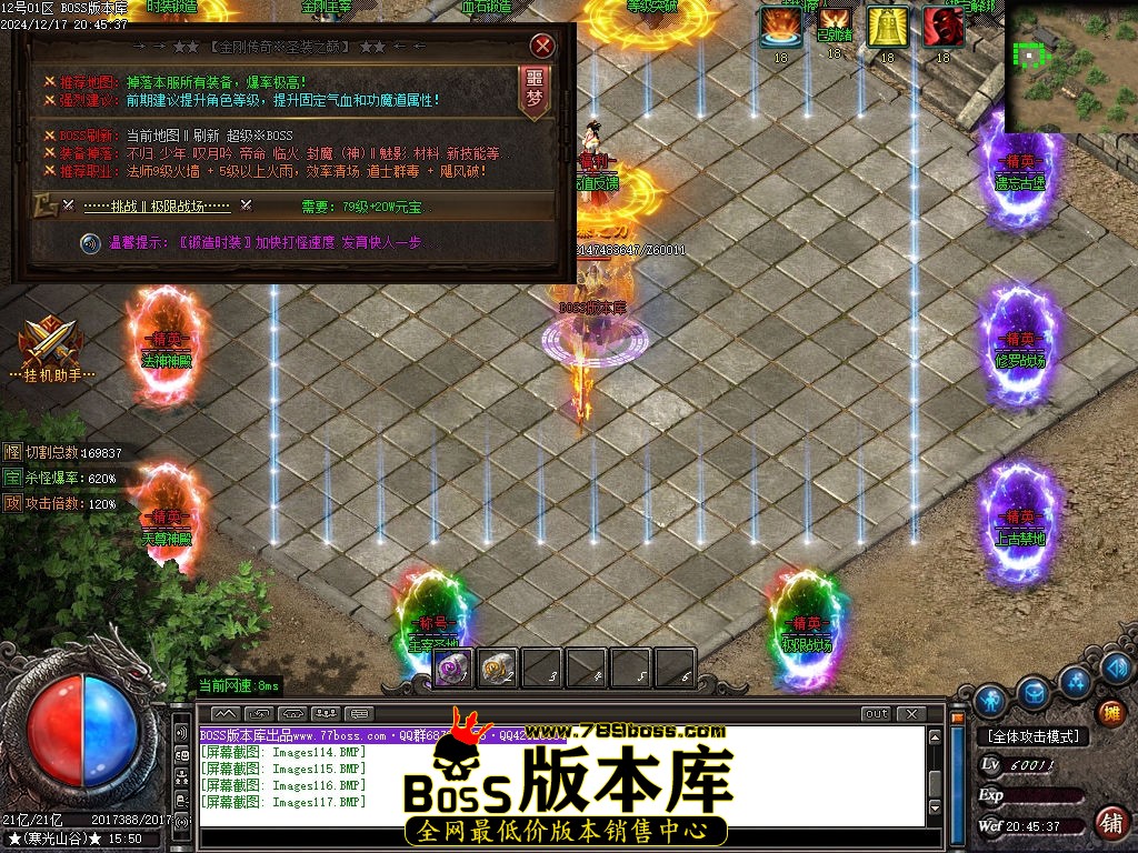 Images118压缩后.jpg