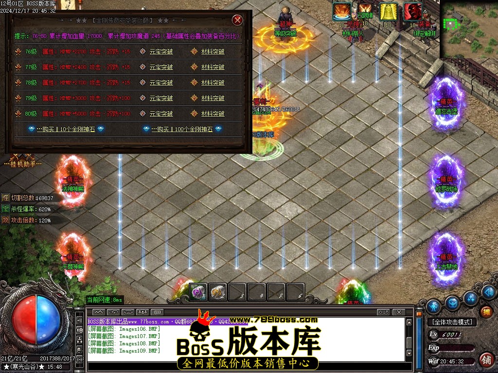 Images110压缩后.jpg