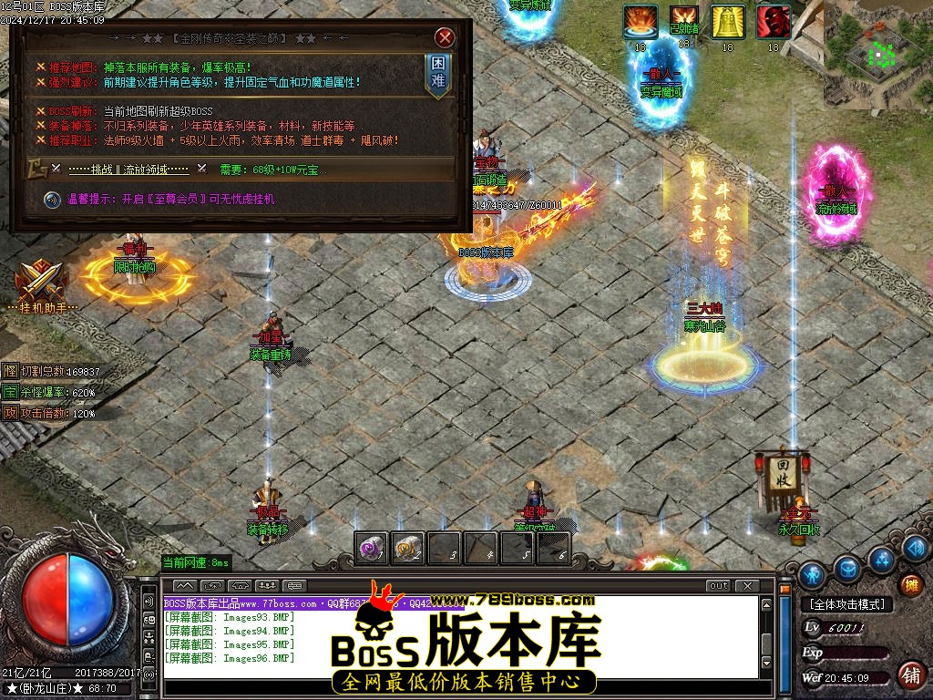Images97压缩后.jpg
