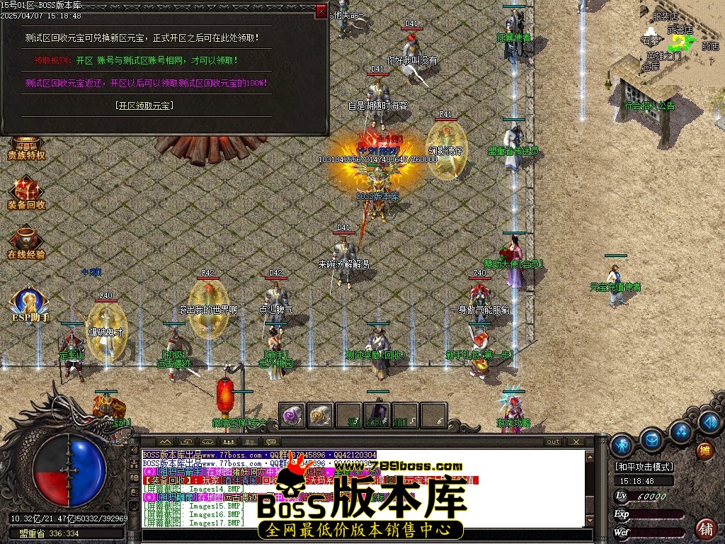 Images18压缩后.JPG