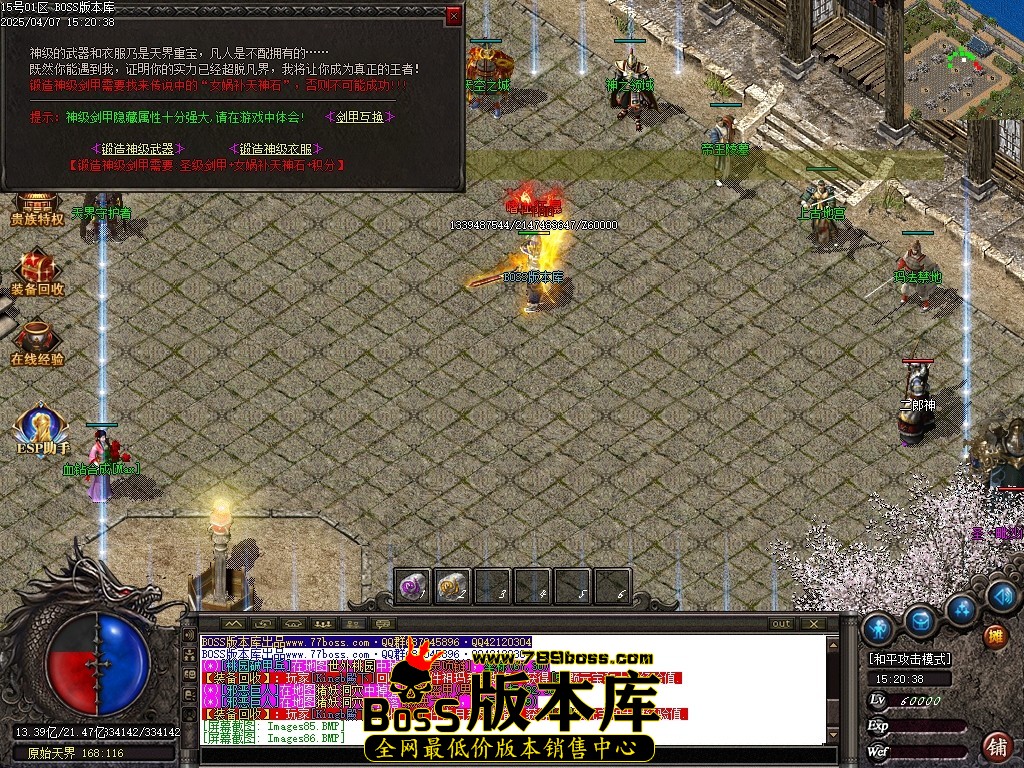 Images87压缩后.JPG