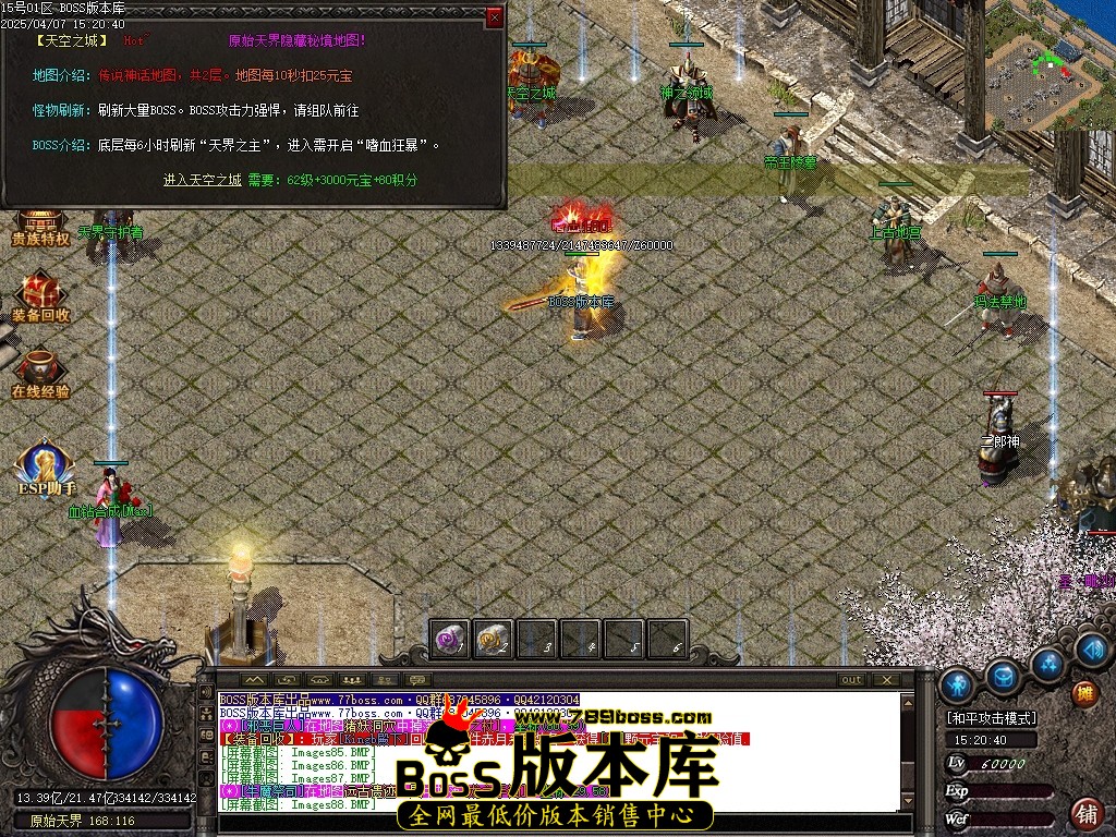 Images89压缩后.JPG