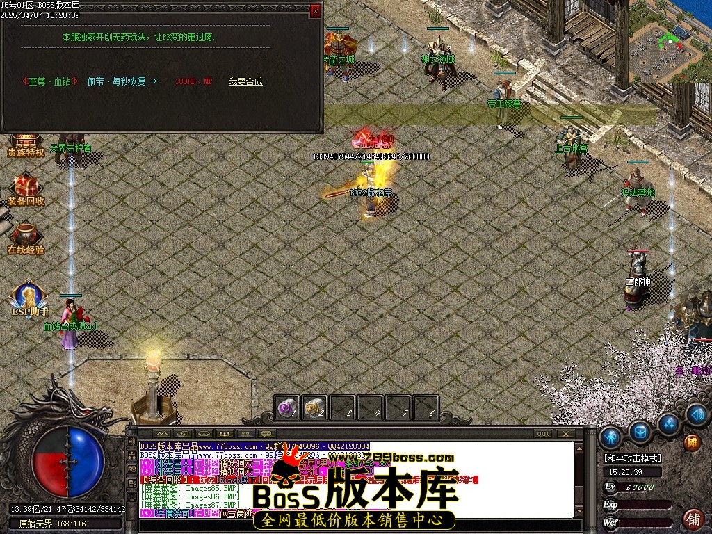 Images88压缩后.JPG