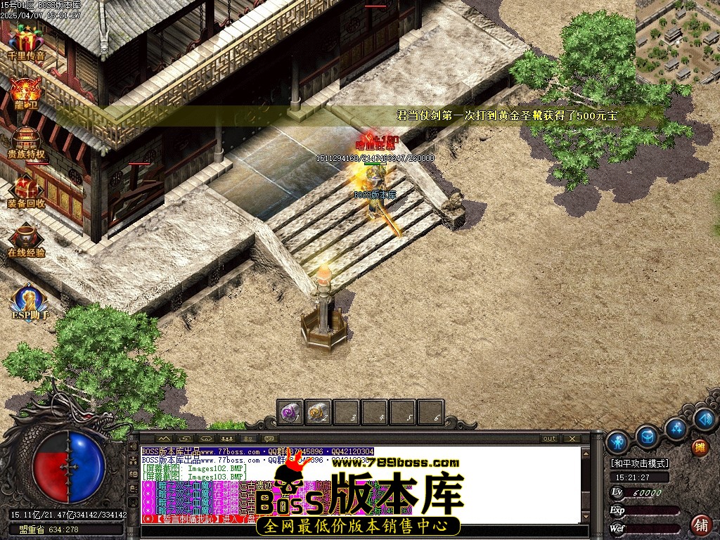 Images104压缩后.JPG