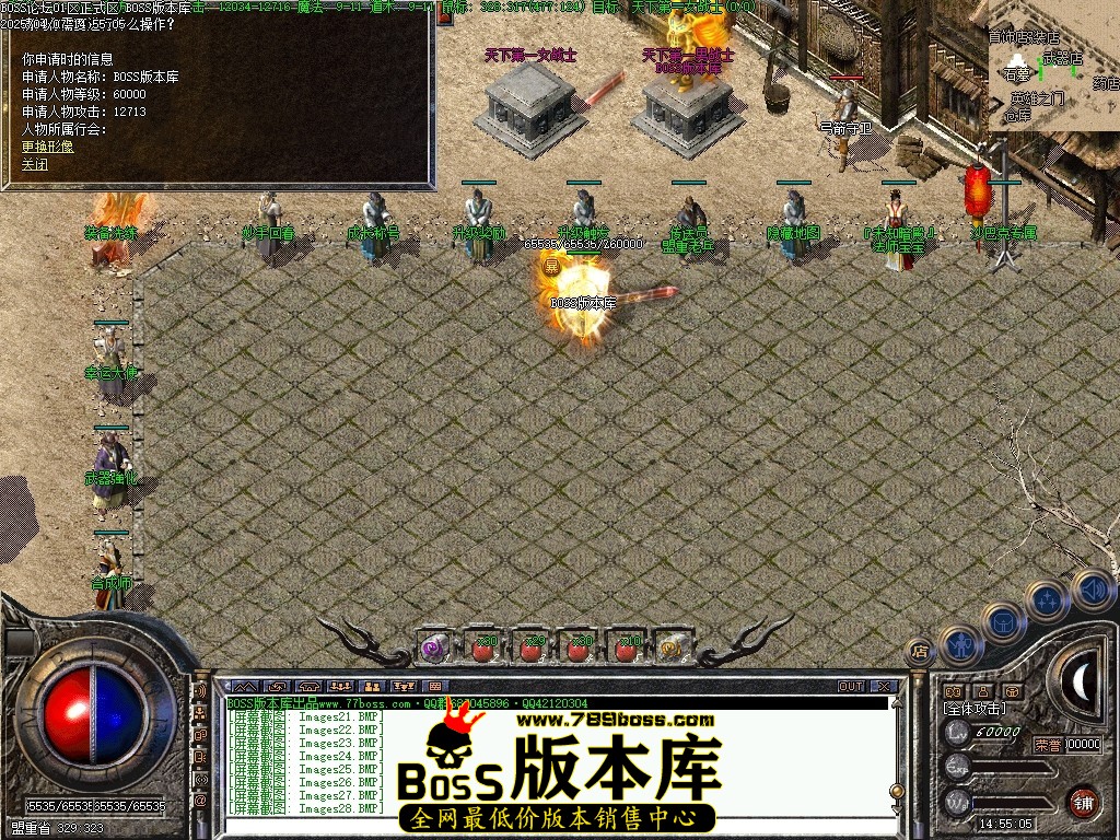 Images29压缩后.JPG