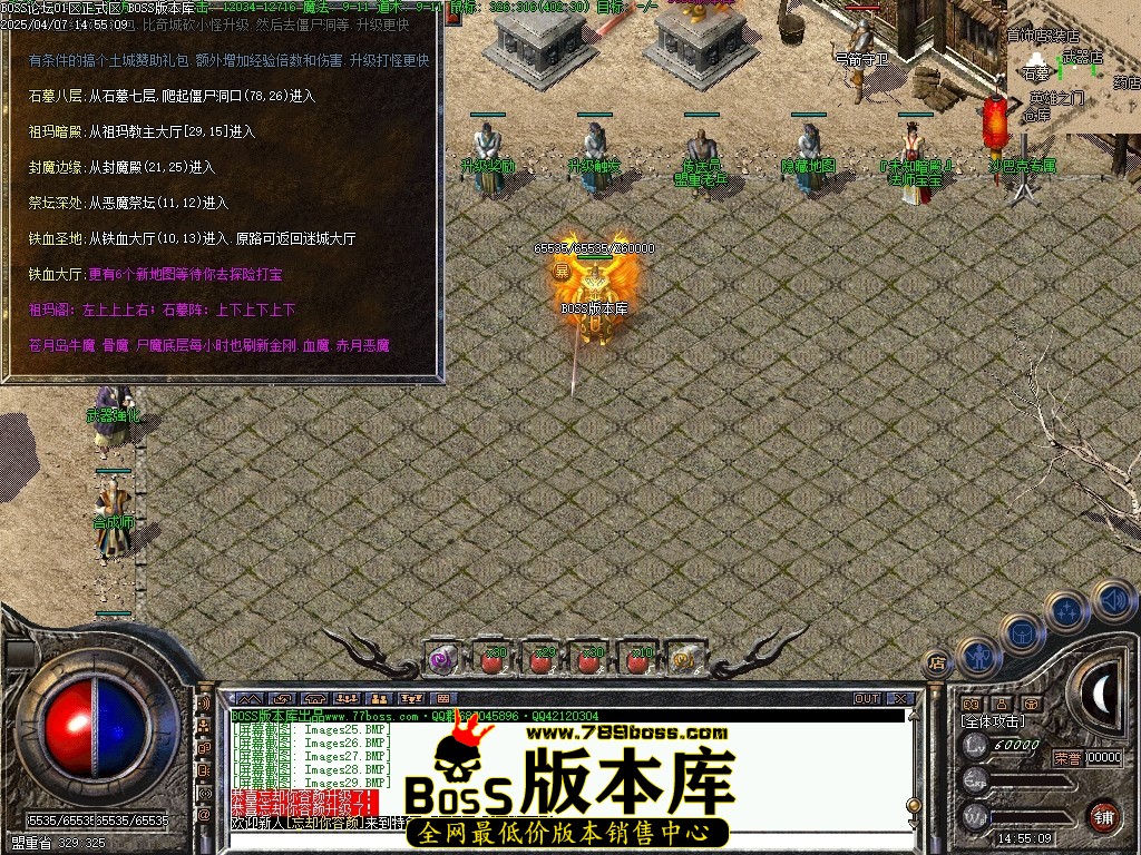 Images30压缩后.JPG