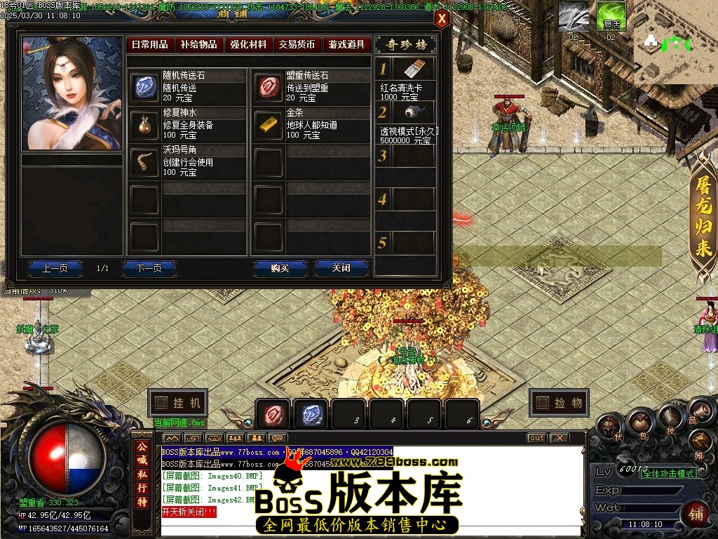 Images43压缩后.JPG