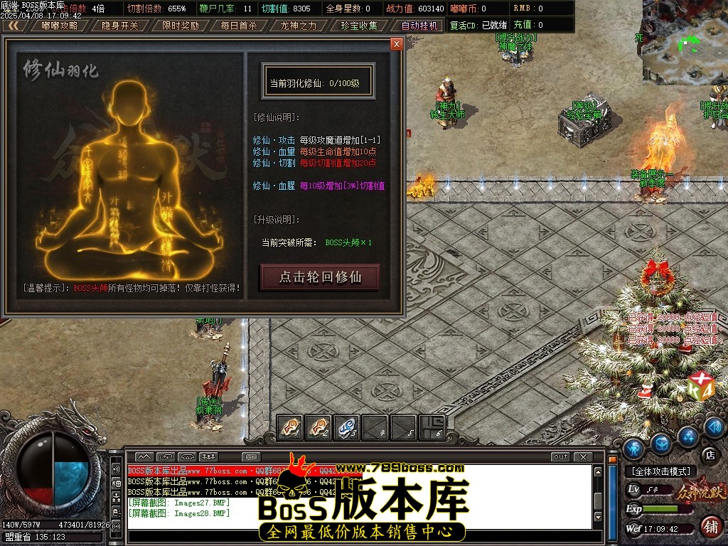Images29压缩后.JPG