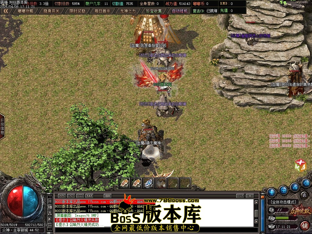Images77压缩后.JPG