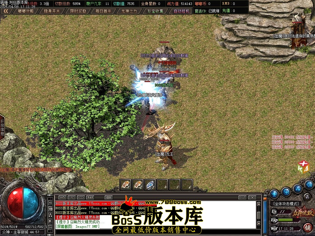 Images78压缩后.JPG