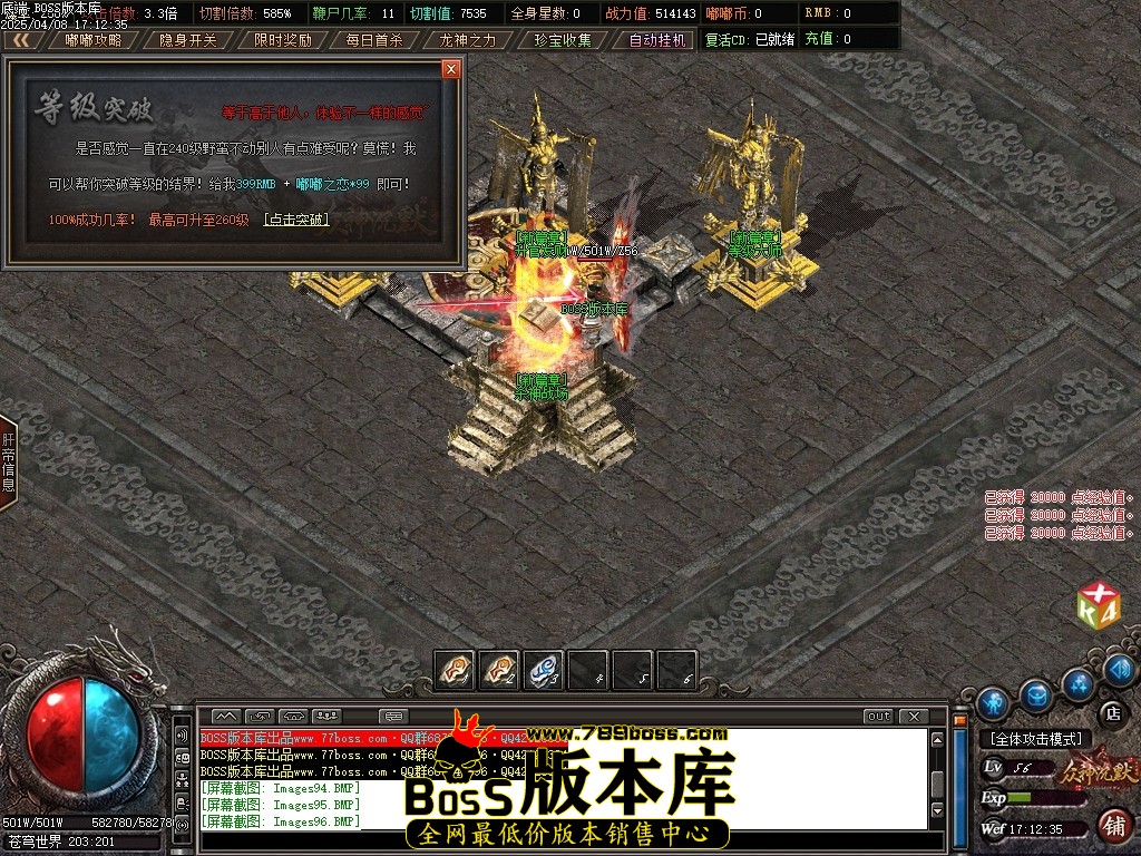 Images98压缩后.JPG