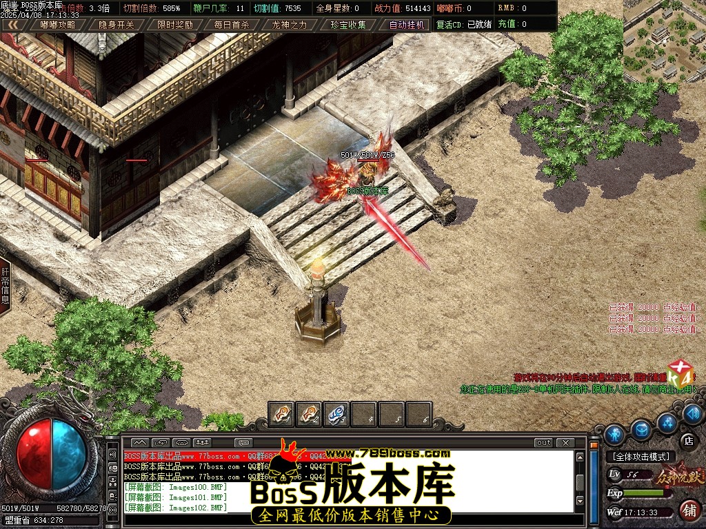 Images103压缩后.JPG