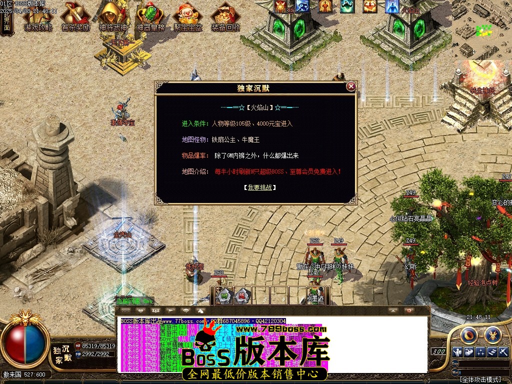 1 (29)压缩后.JPG