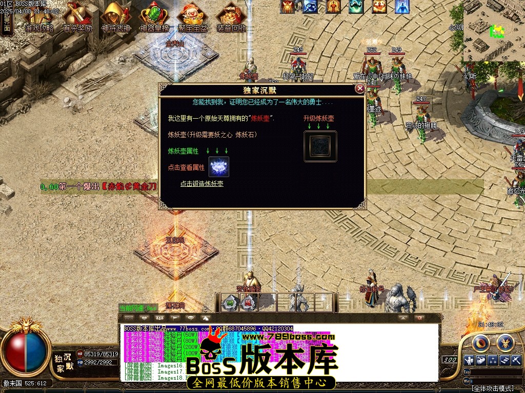 1 (24)压缩后.JPG