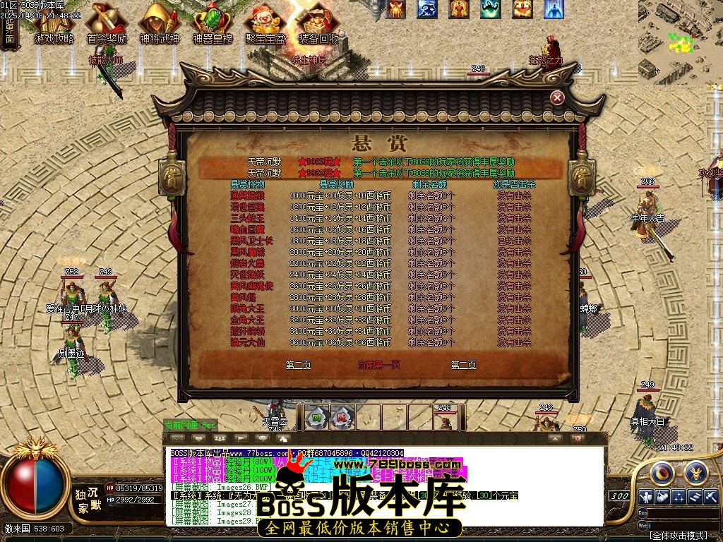 1 (34)压缩后.JPG