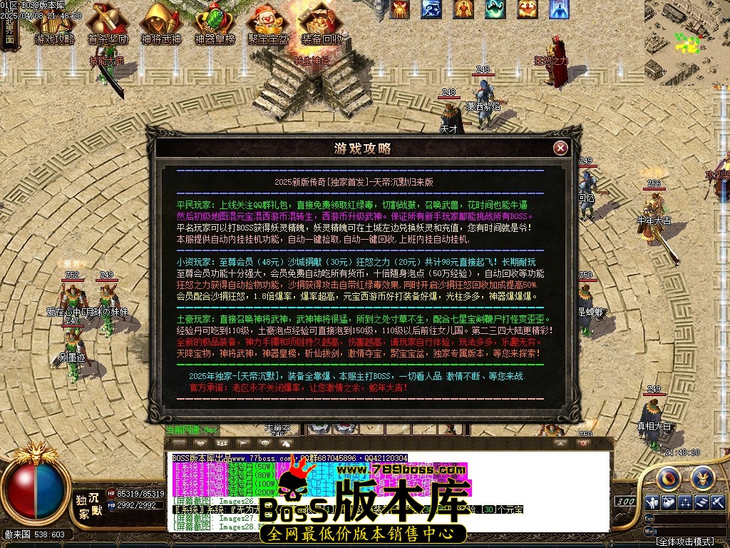 1 (33)压缩后.JPG