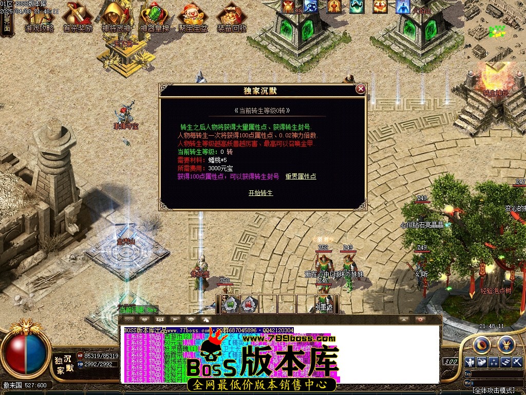 1 (30)压缩后.JPG
