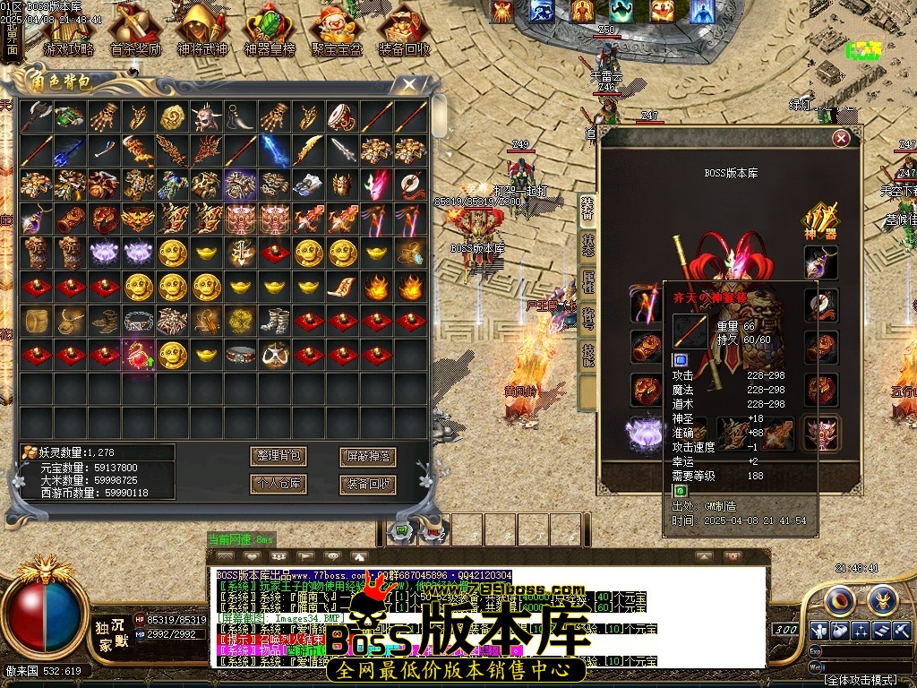 1 (39)压缩后.JPG