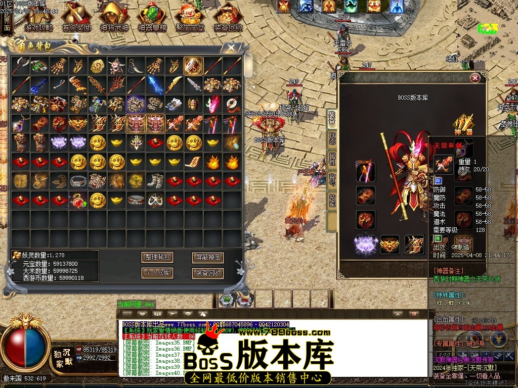 1 (47)压缩后.JPG