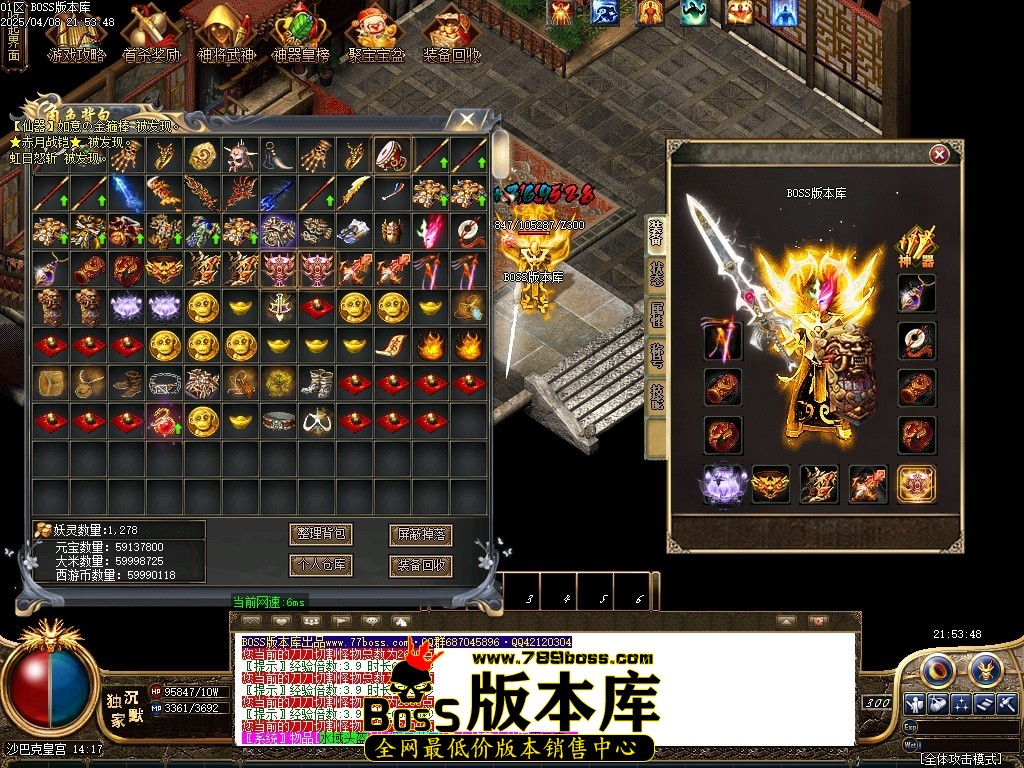 1 (93)压缩后.JPG