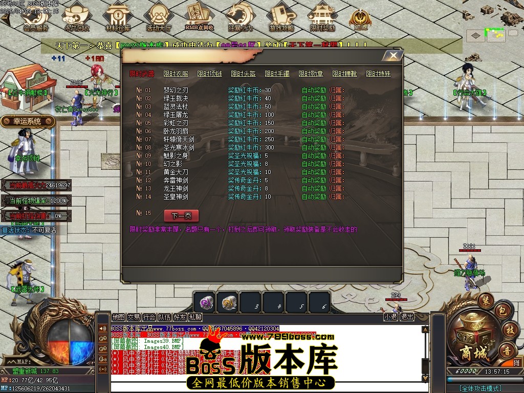 Images41压缩后.JPG