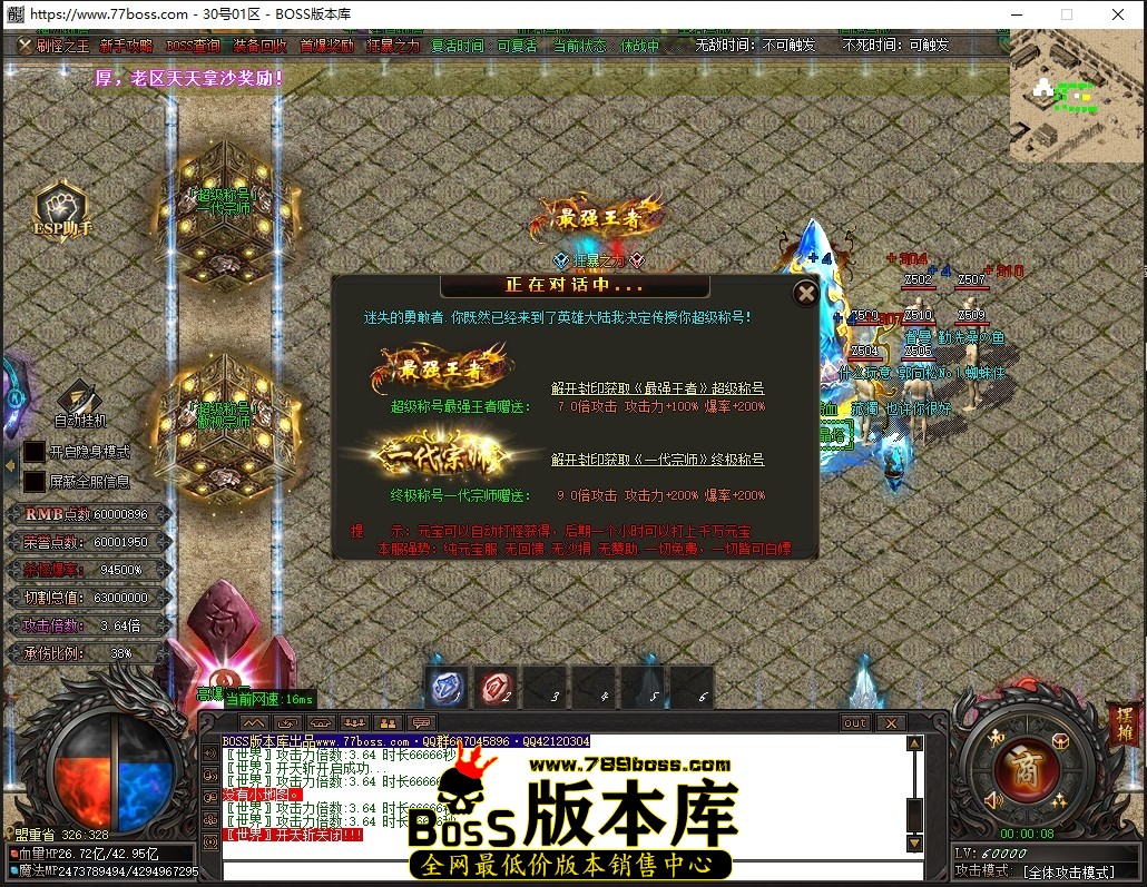 0.0.8压缩后.JPG