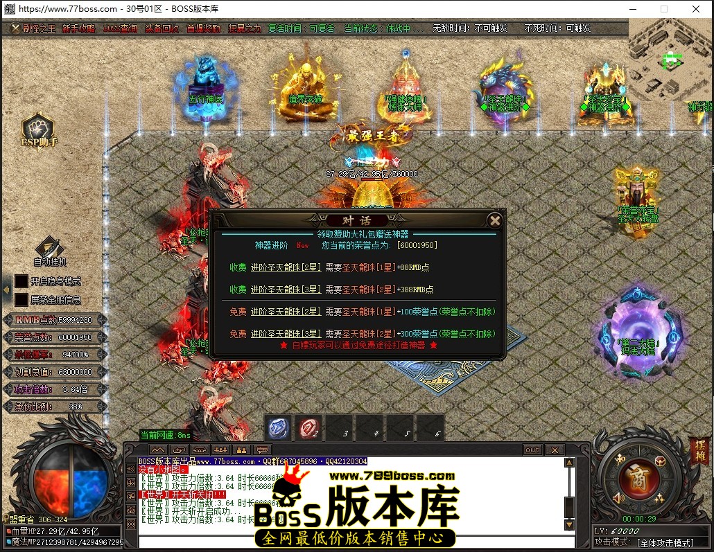 0.0.29压缩后.JPG