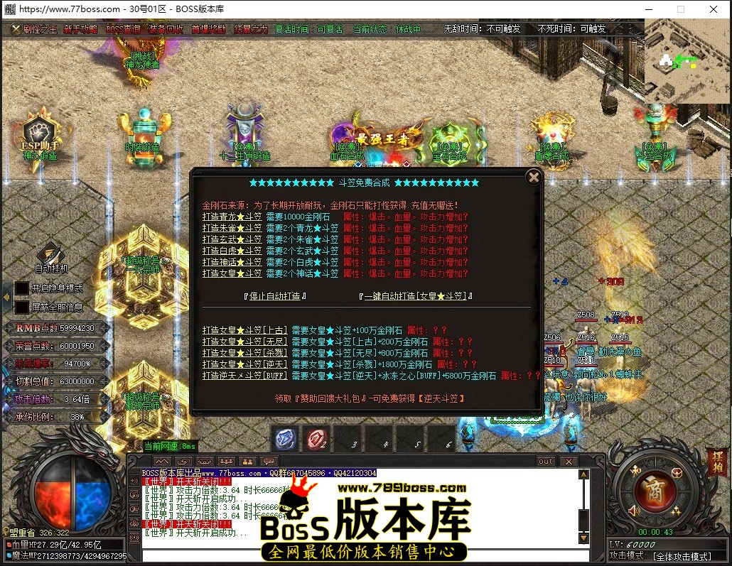 0.0.43压缩后.JPG