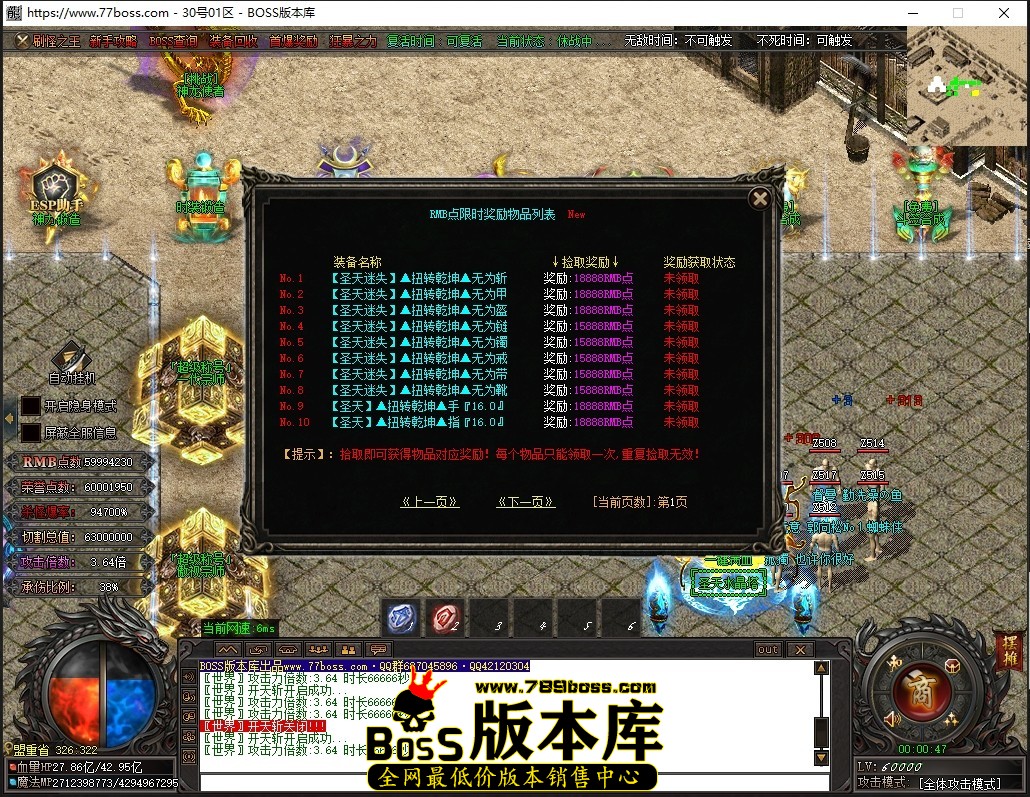 0.0.47压缩后.JPG
