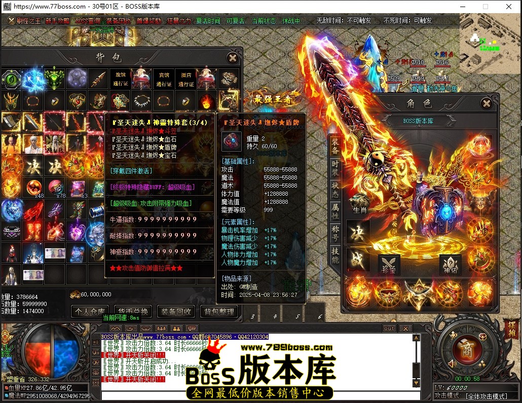 0.0.58压缩后.JPG