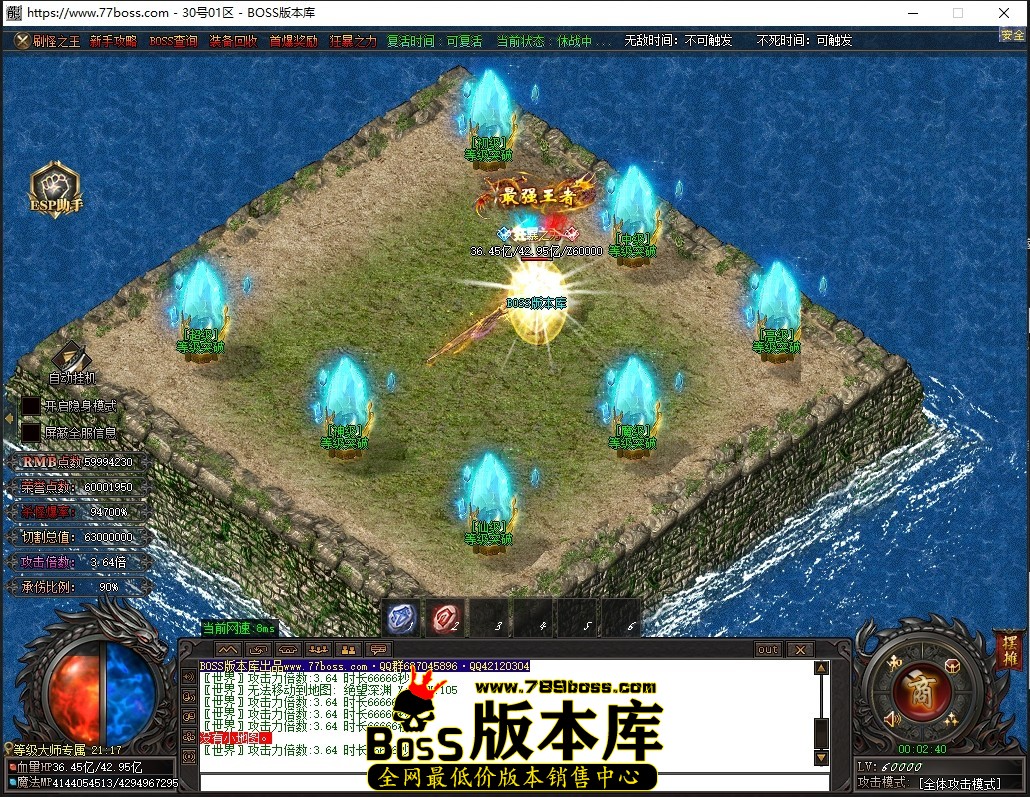 0.2.40压缩后.JPG