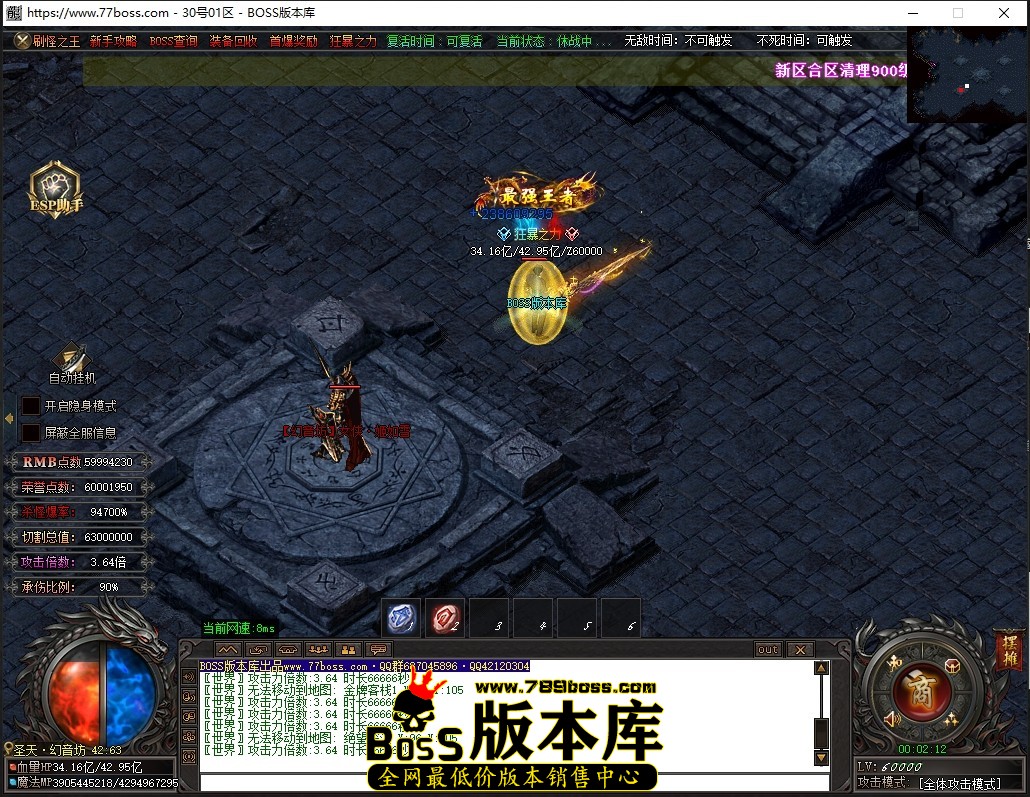 0.2.12压缩后.JPG