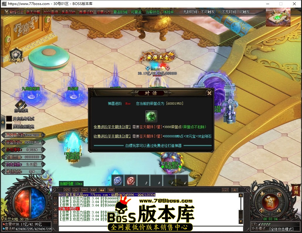 0.3.4压缩后.JPG