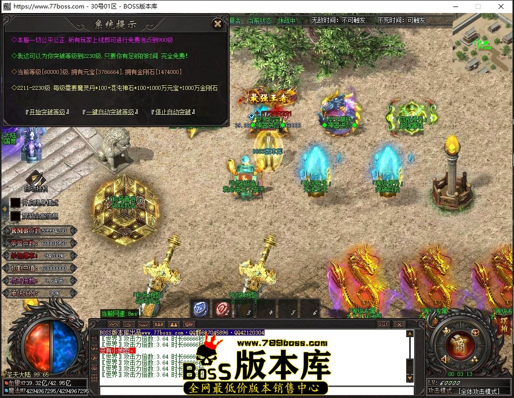 0.3.13压缩后.JPG