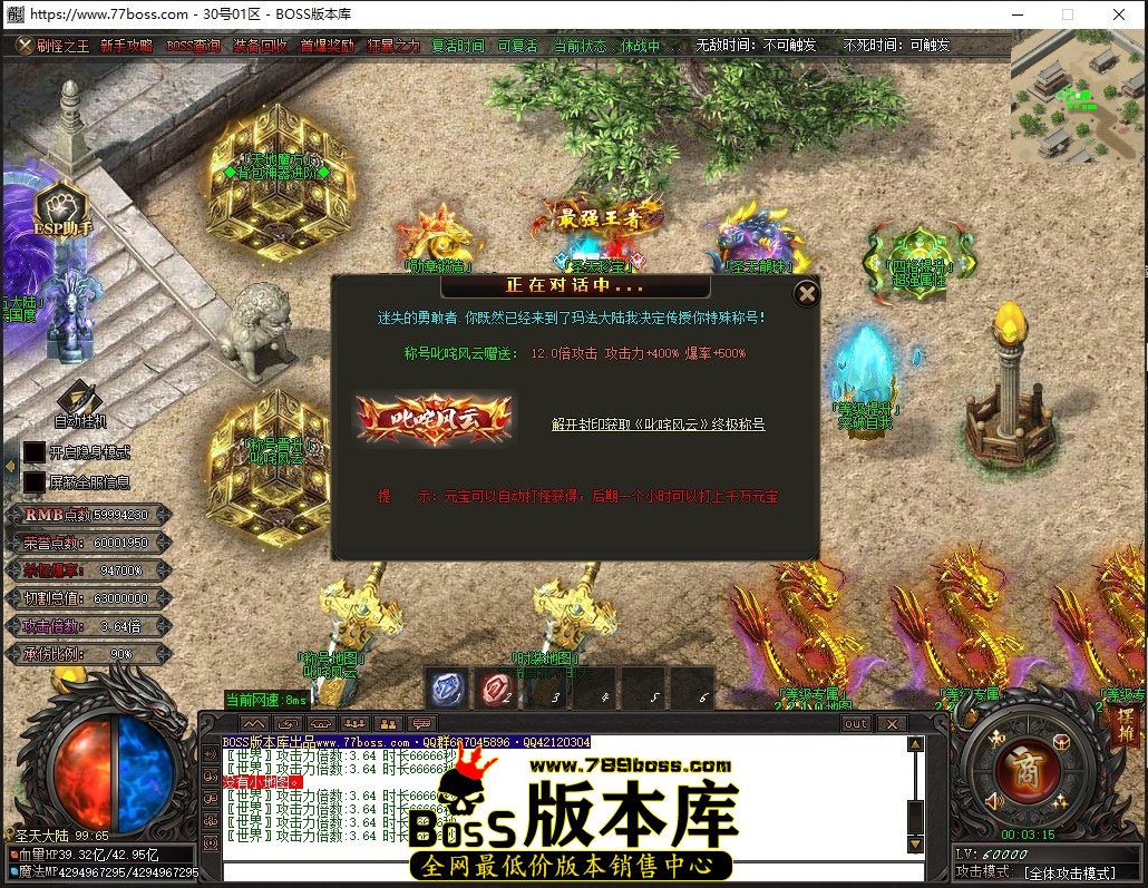 0.3.16压缩后.JPG