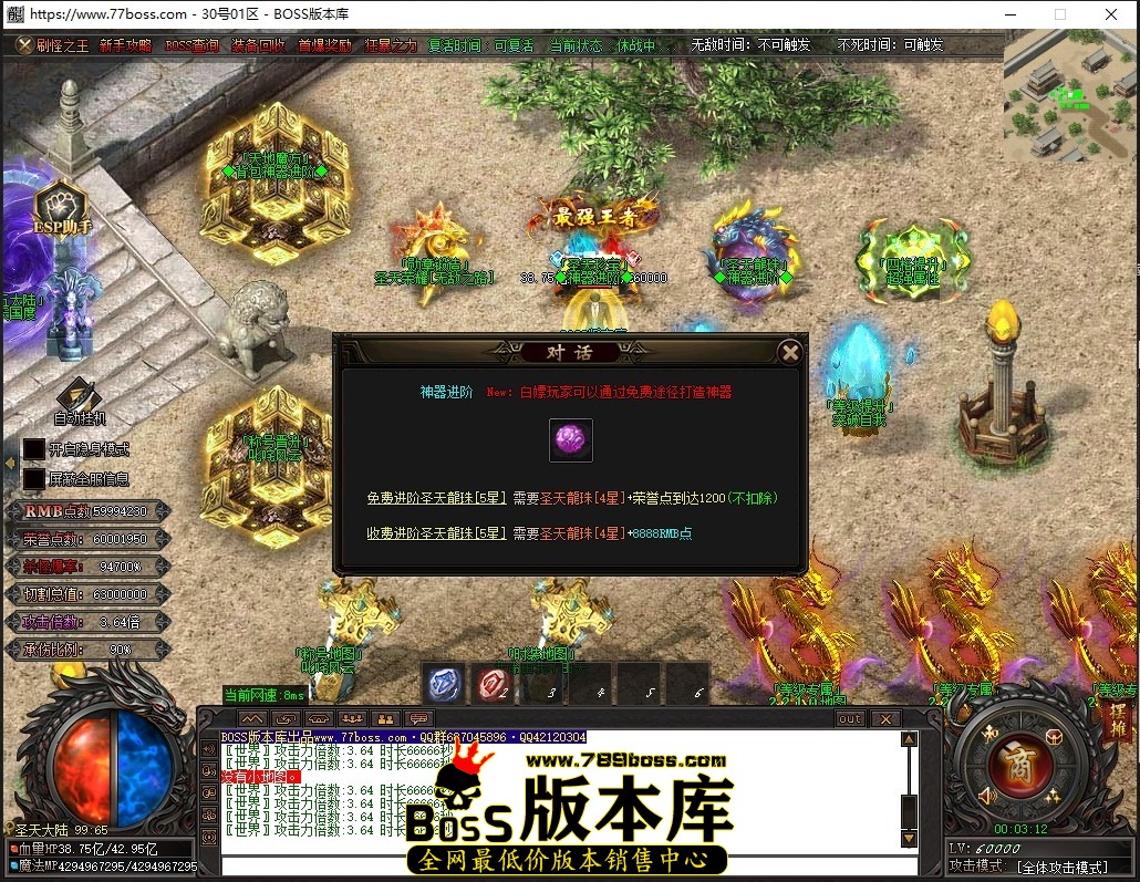 0.3.12压缩后.JPG