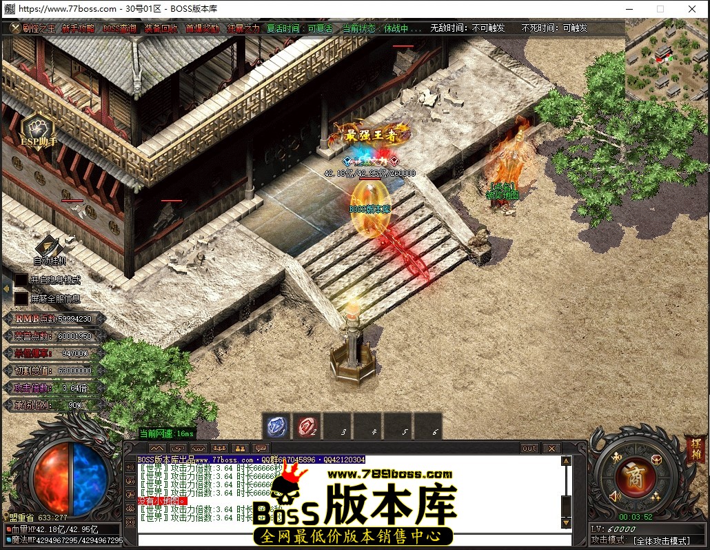 0.3.52压缩后.JPG