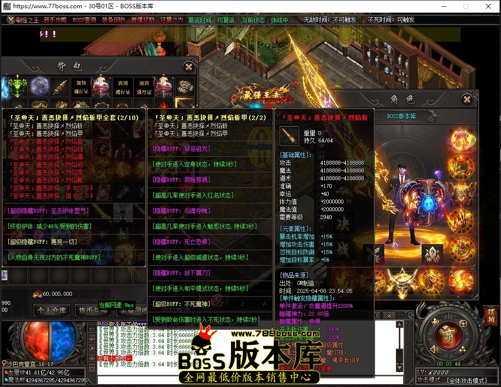 0.3.44压缩后.JPG