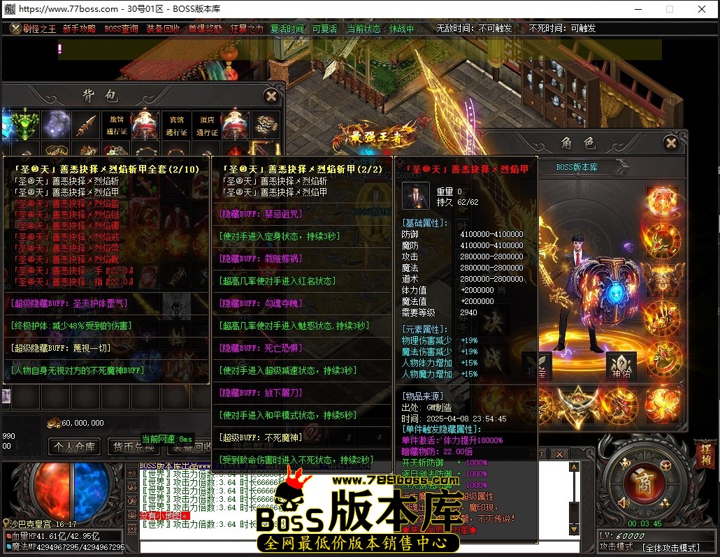 0.3.45压缩后.JPG
